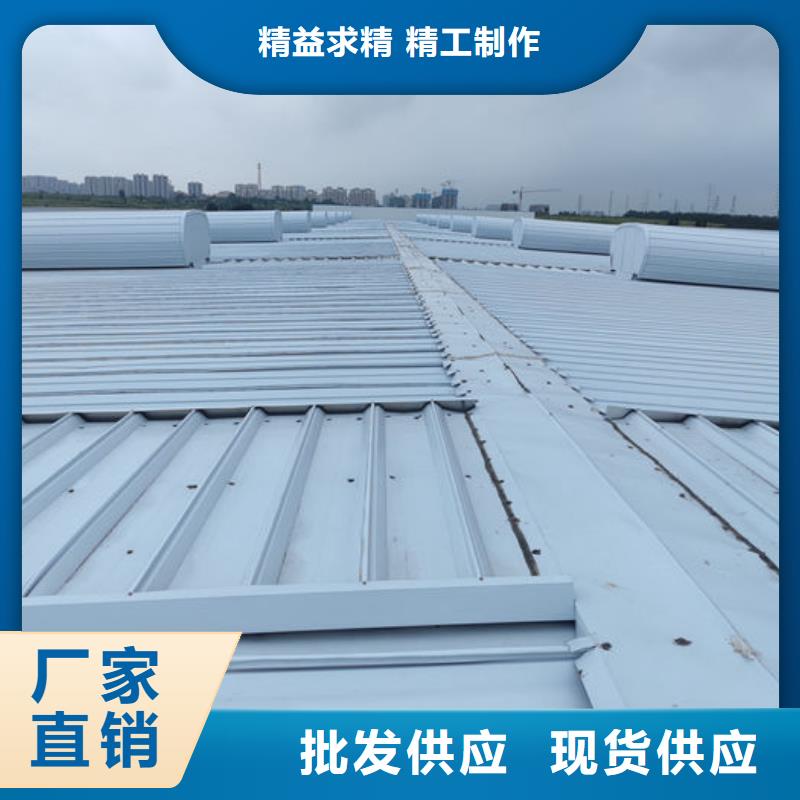 通风天窗订做费用报价