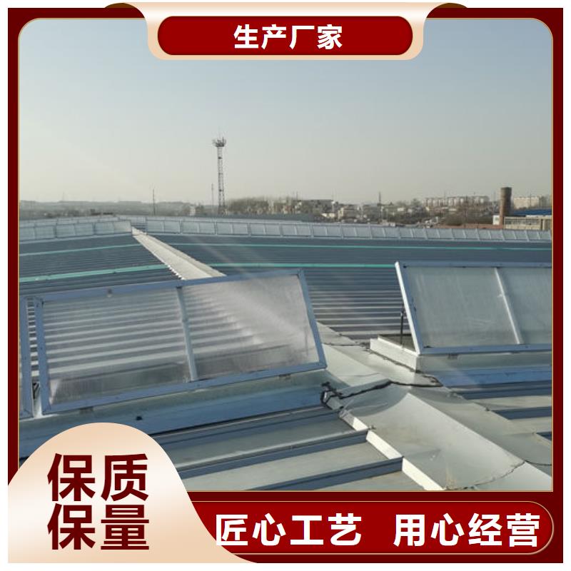 敞开式采光排烟通风天窗施工