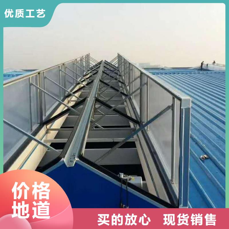 通风天窗【电动采光排烟天窗】诚信厂家