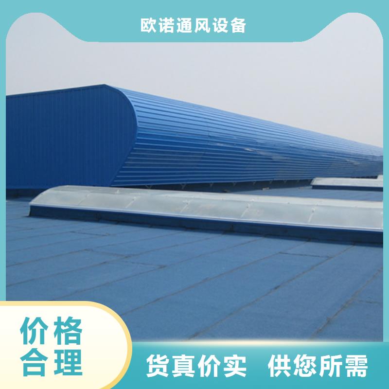 C2T-1220型单体式电动采光排烟天窗采购