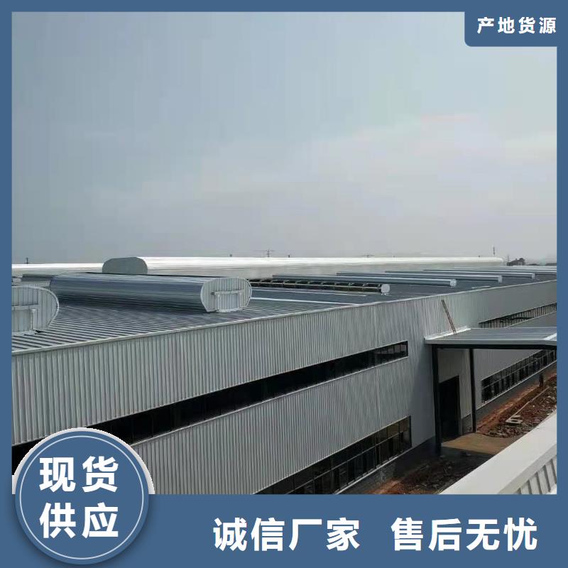 【通风天窗轴流通风机做工细致】