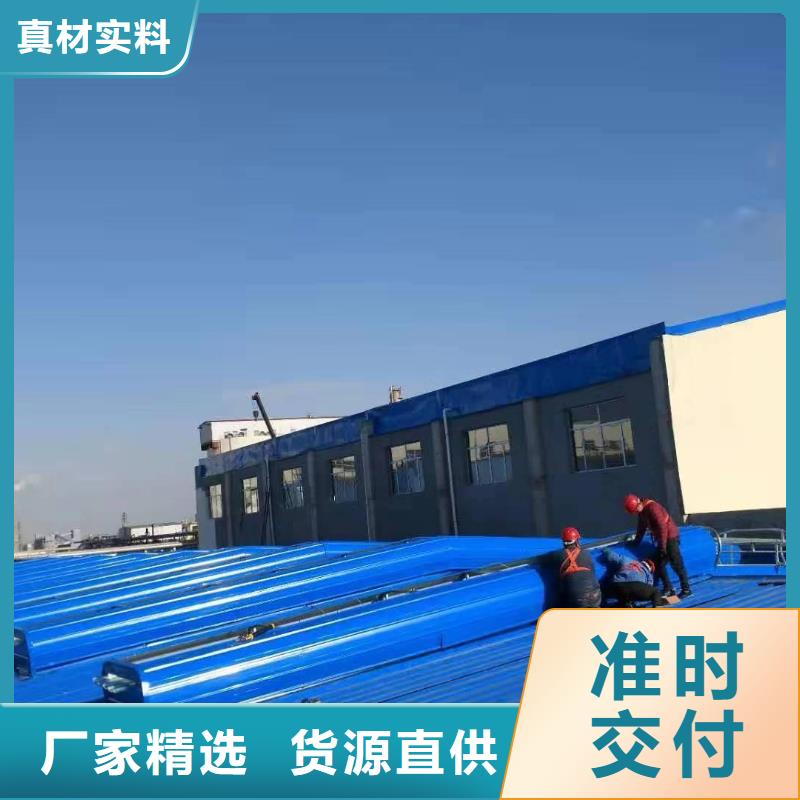 通风天窗圆拱侧开形采光排烟天窗多种工艺