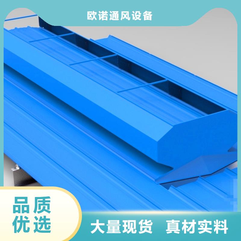 GHPC-1520型三角型消防排烟天窗询问报价