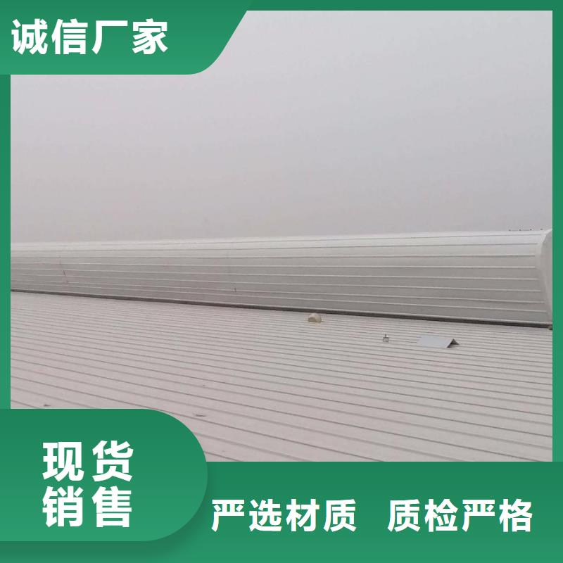 通风天窗消防排烟天窗质优价保