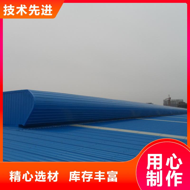 【通风天窗_无动力风帽自有生产工厂】