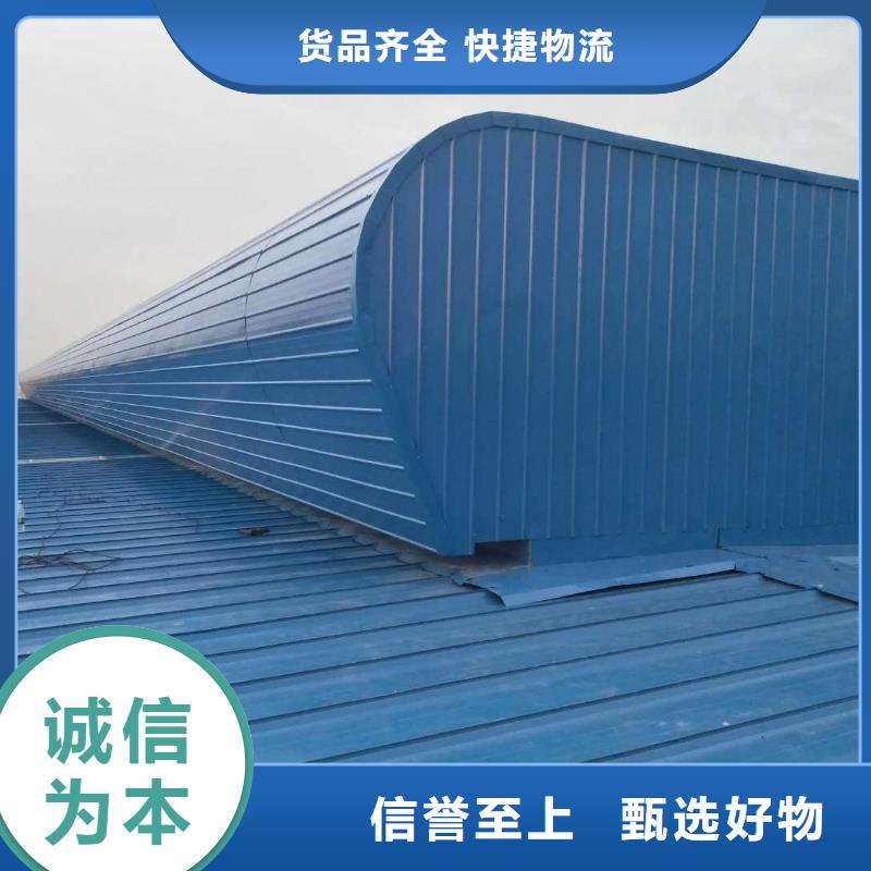 通风天窗圆拱固定型采光天窗工艺层层把关