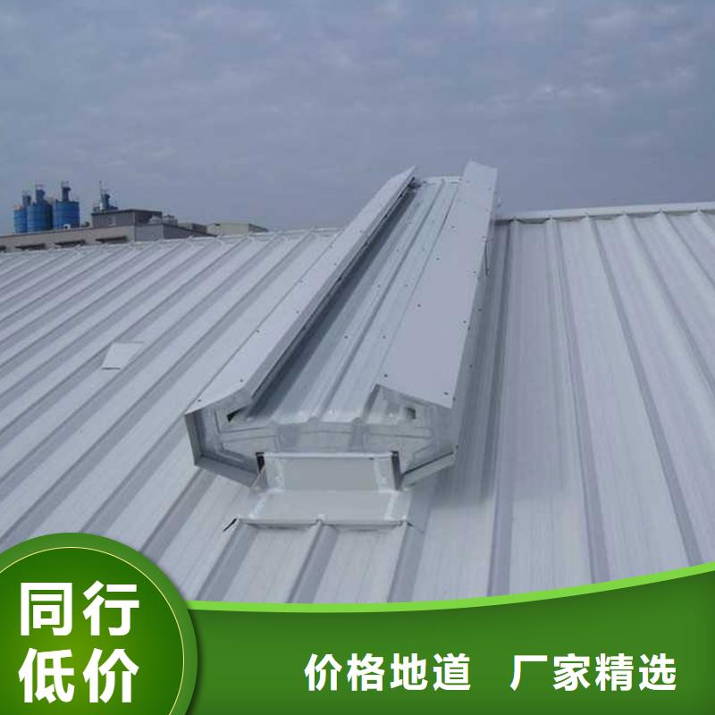 中江|旌阳|广元|绵阳|巴中|雅安【 通风天窗 无动力通风器工期短发货快】厂家