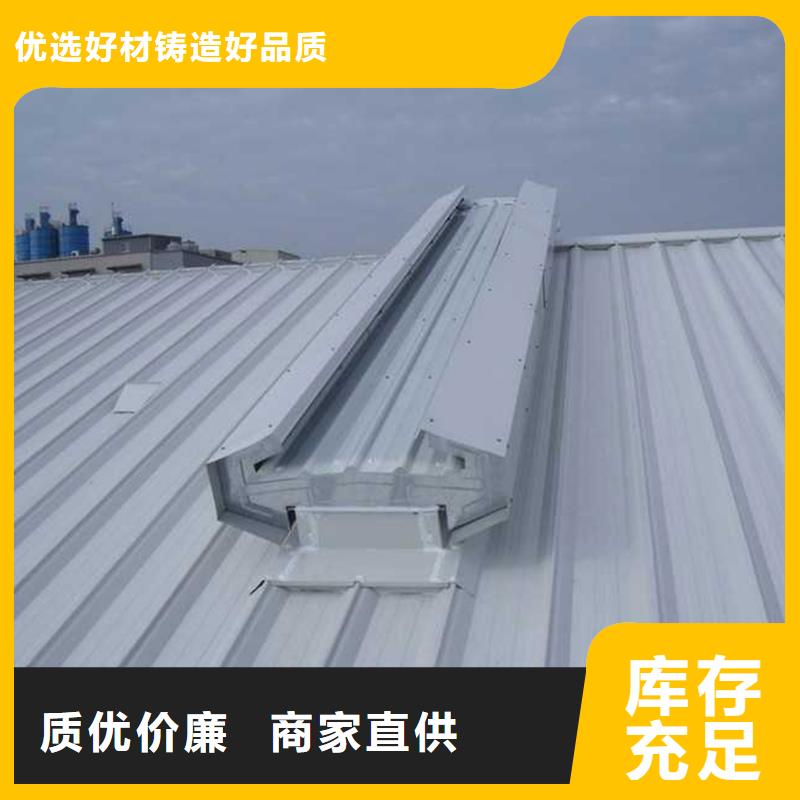D型重型消防排烟天窗厂家