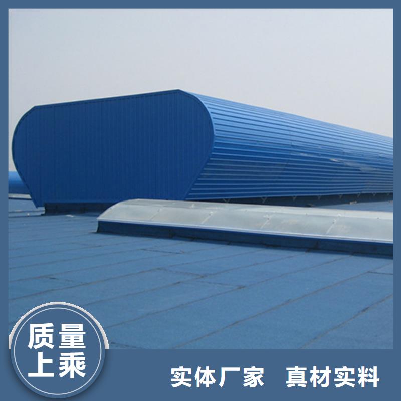 通风天窗-【轴流通风机】工厂直销