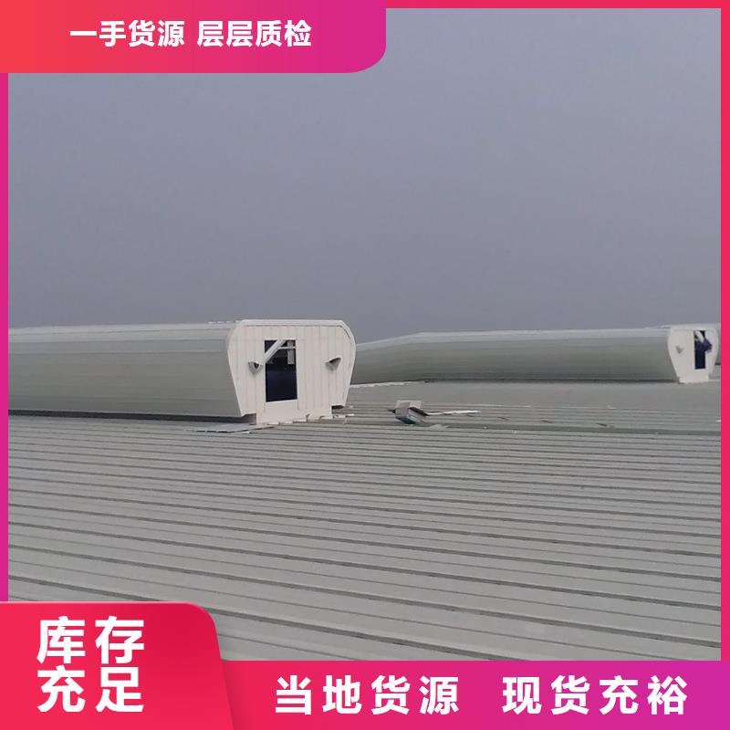 通风天窗_【畜牧风机】质优价廉
