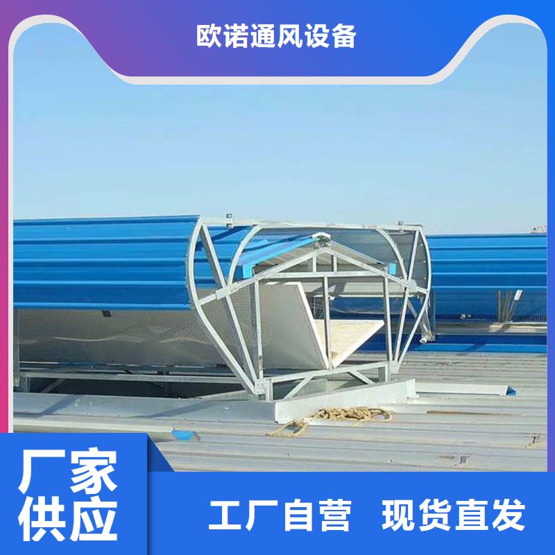 GHPC-1525型防雨型消防排烟天窗靠谱厂家