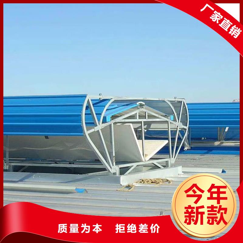 【通风天窗】通风气楼实力才是硬道理