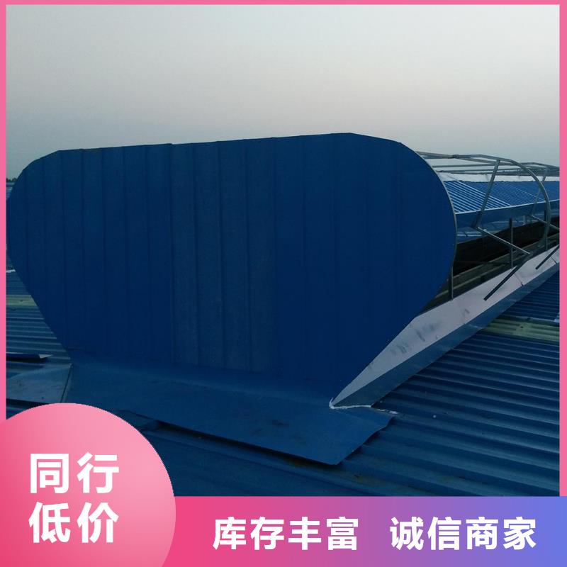 通风天窗轴流通风机供应商