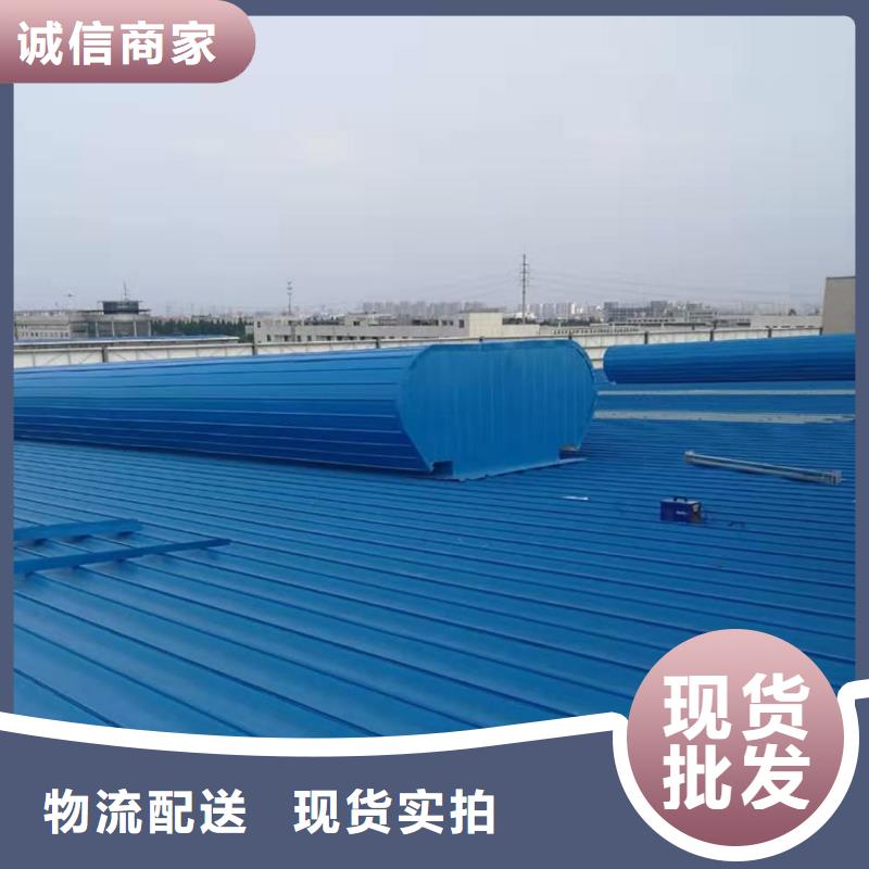 C2T-1220型单体式电动采光排烟天窗采购