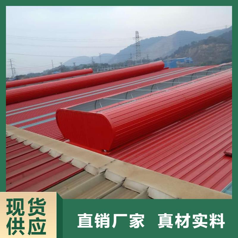 中江|旌阳|广元|绵阳|巴中|雅安【 通风天窗 无动力通风器工期短发货快】厂家