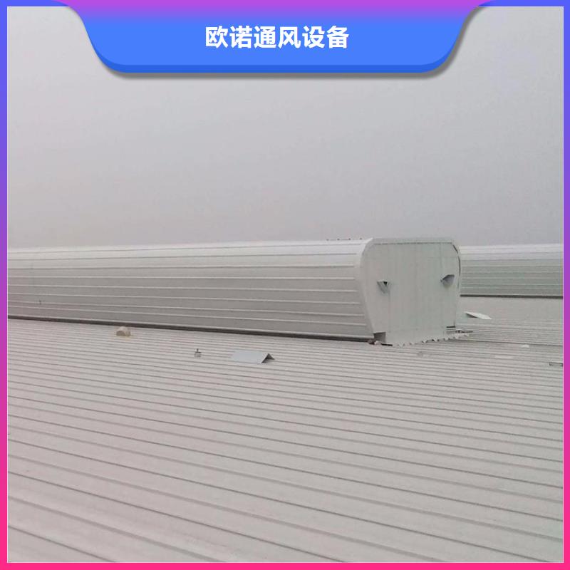 中江|旌阳|广元|绵阳|巴中|雅安【 通风天窗 无动力通风器工期短发货快】厂家