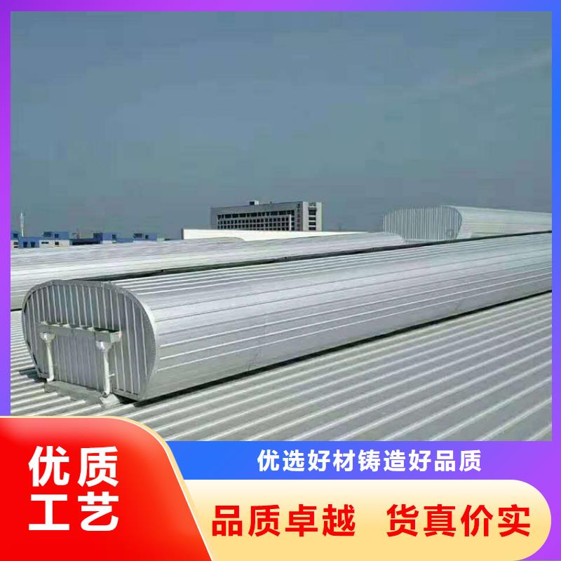 中江|旌阳|广元|绵阳|巴中|雅安【 通风天窗 无动力通风器工期短发货快】厂家