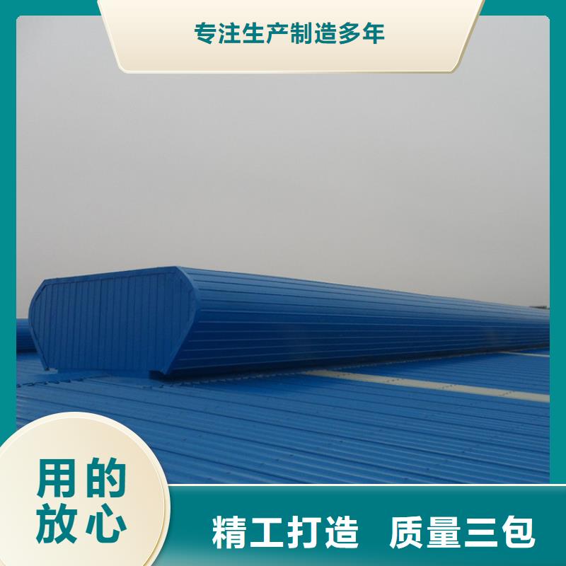 通风天窗消防排烟天窗质优价保