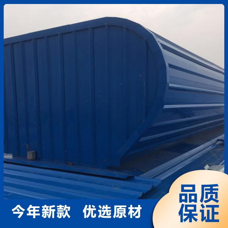 通风天窗通风设备为您提供一站式采购服务