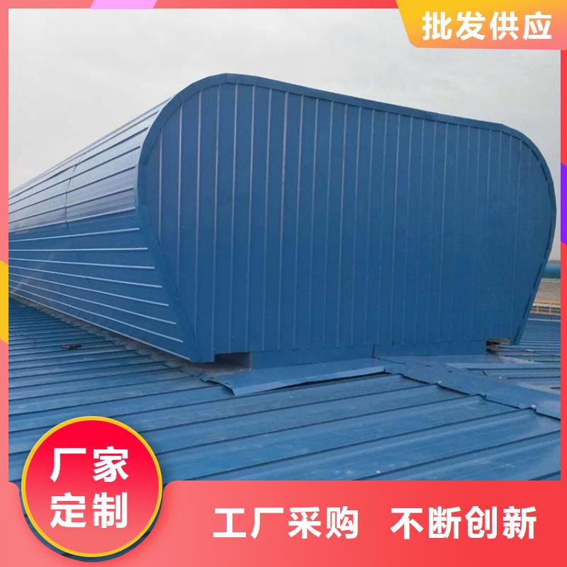 侧开型通风天窗放心购买