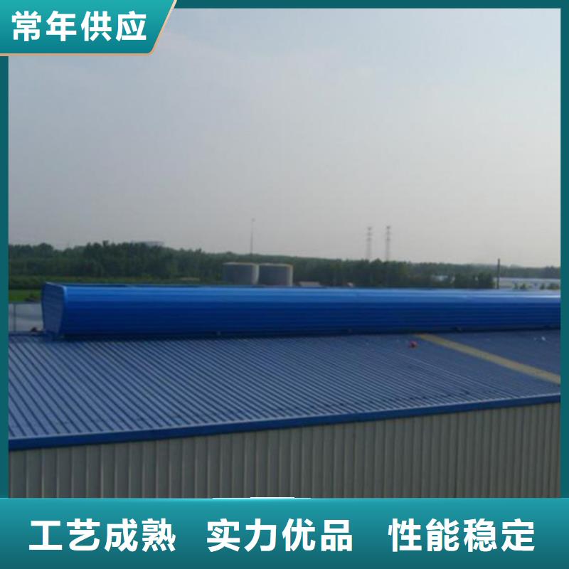 通风天窗_电动采光排烟天窗厂家型号齐全