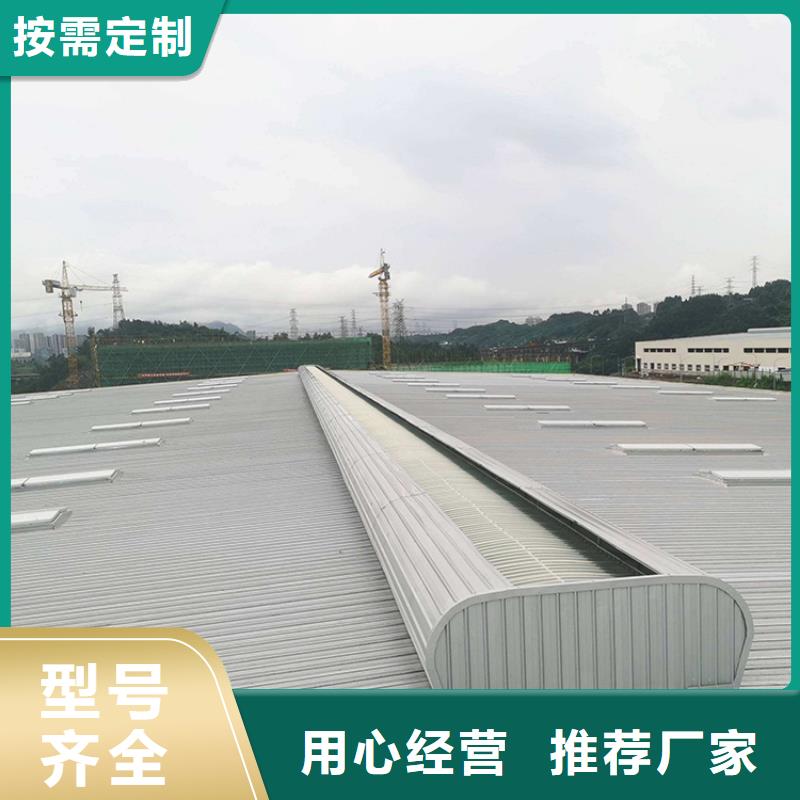 通风天窗 【轴流通风机】用品质赢得客户信赖