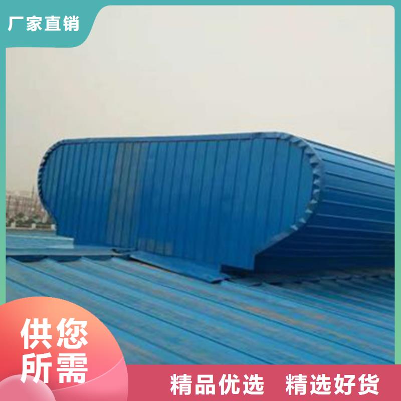 通风天窗通风设备为您提供一站式采购服务