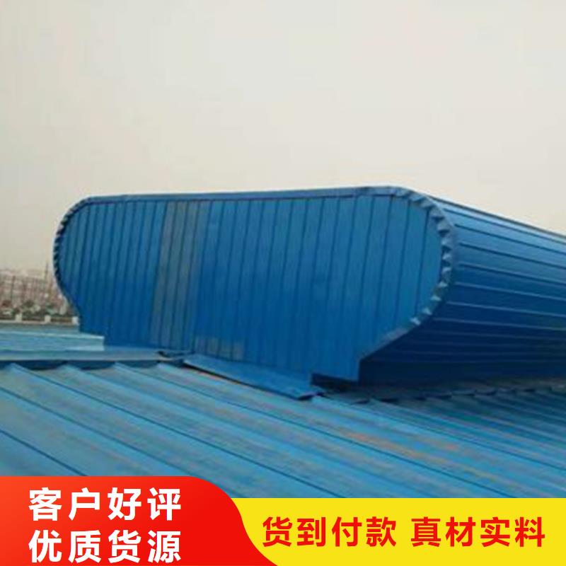 通风天窗【无动力风帽】主推产品