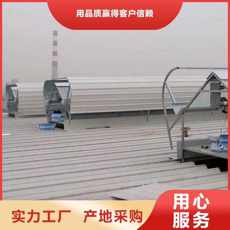 D型重型消防排烟天窗厂家