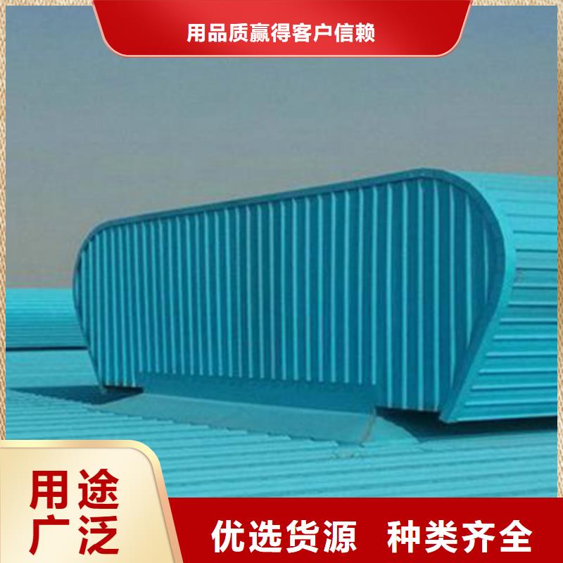 通风天窗大型采光通风天窗厂家直销放心