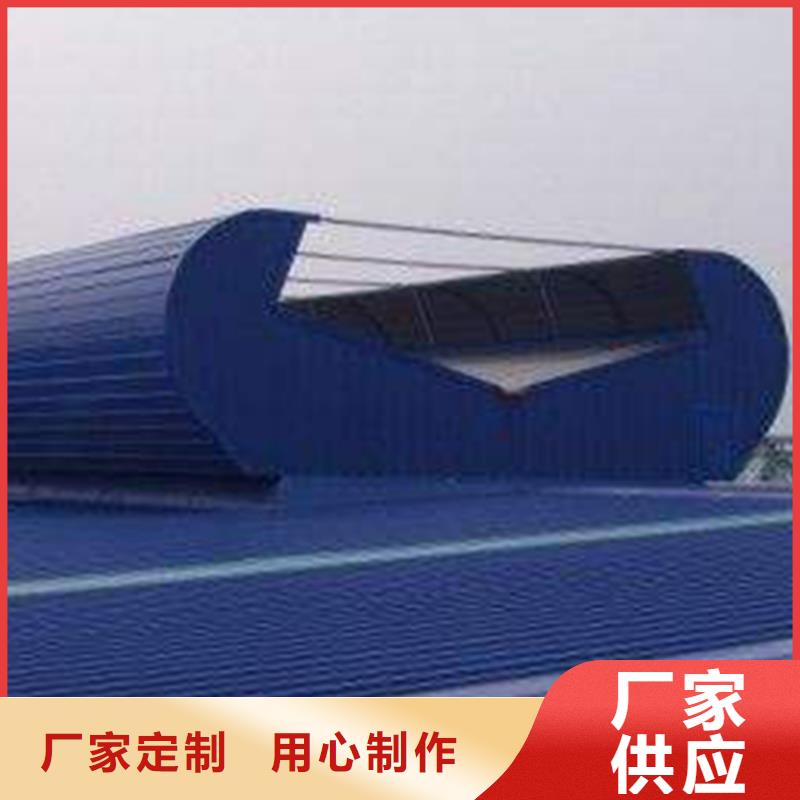 C2T-1220型单体式电动采光排烟天窗采购