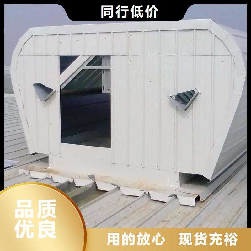  通风天窗质保一年