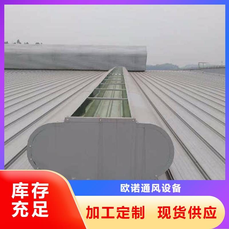通风天窗圆拱侧开形采光排烟天窗多种工艺