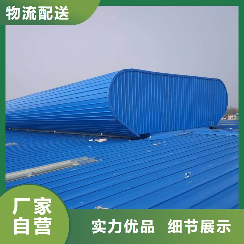 通风天窗消防排烟天窗优势