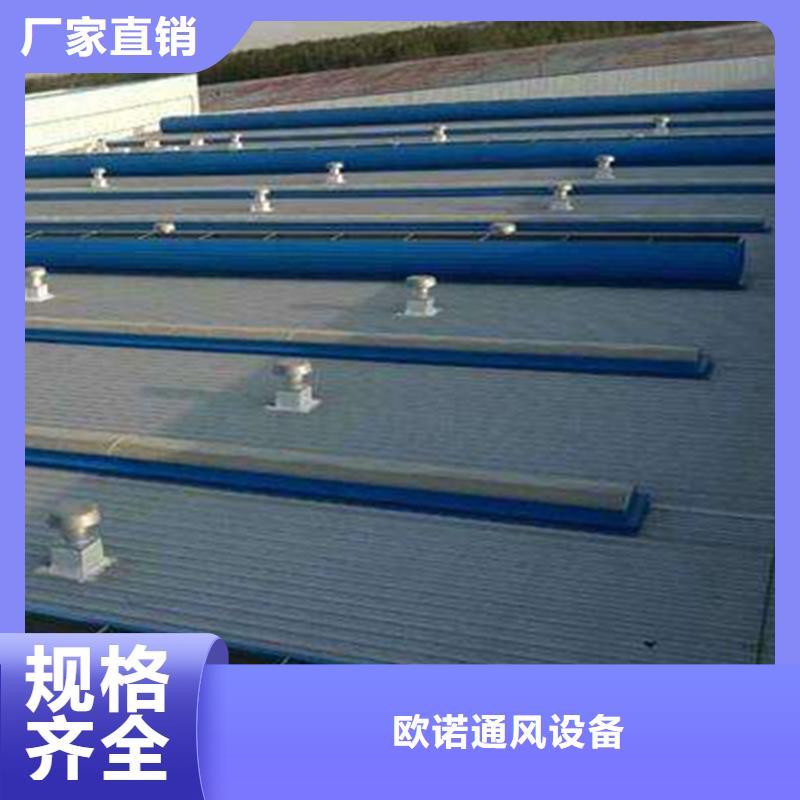 通风天窗圆拱固定型采光天窗工艺层层把关