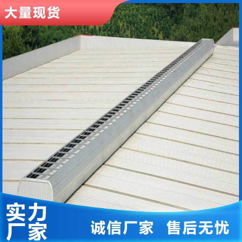 中江|旌阳|广元|绵阳|巴中|雅安【 通风天窗 无动力通风器工期短发货快】厂家