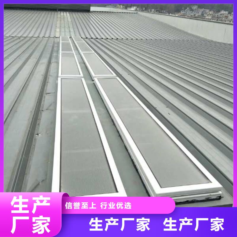 通风天窗 【无动力通风机】质量安心