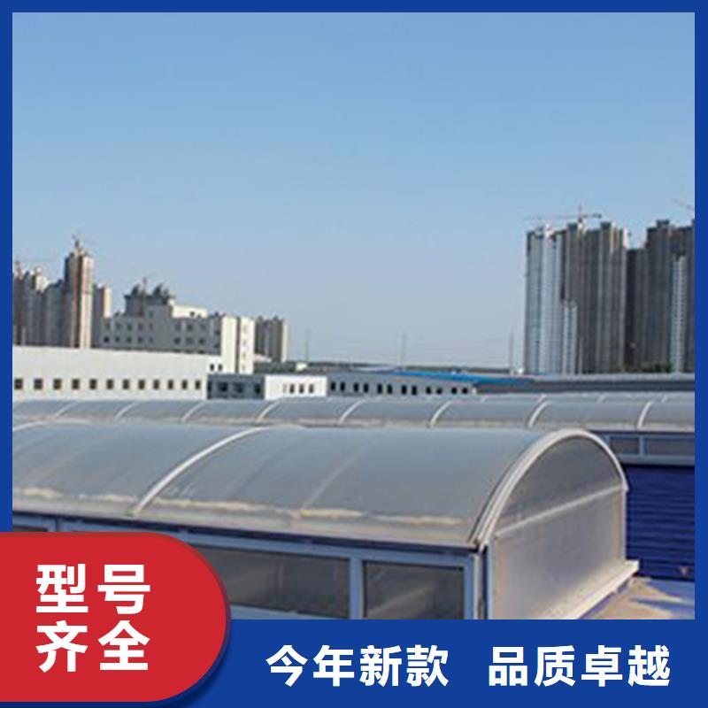 通风天窗 【轴流通风机】用品质赢得客户信赖