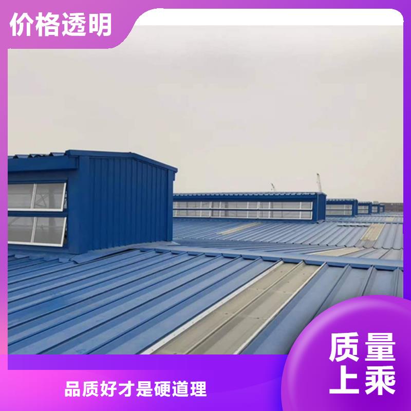 通风天窗无动力通风器专心专注专业