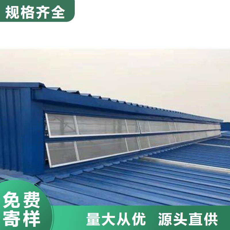 中江|旌阳|广元|绵阳|巴中|雅安【 通风天窗 无动力通风器工期短发货快】厂家