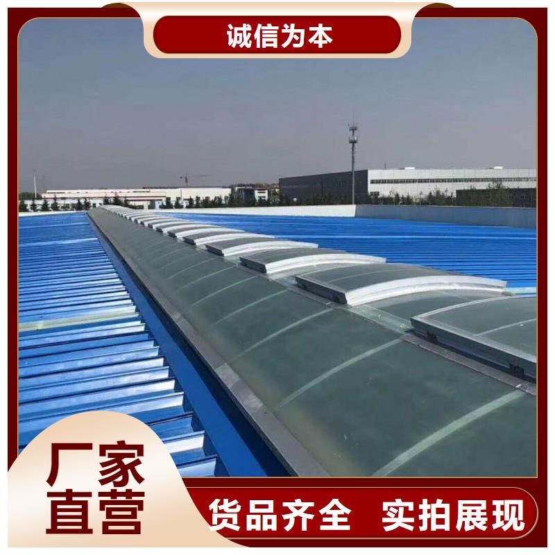 通风天窗消防排烟天窗质优价保