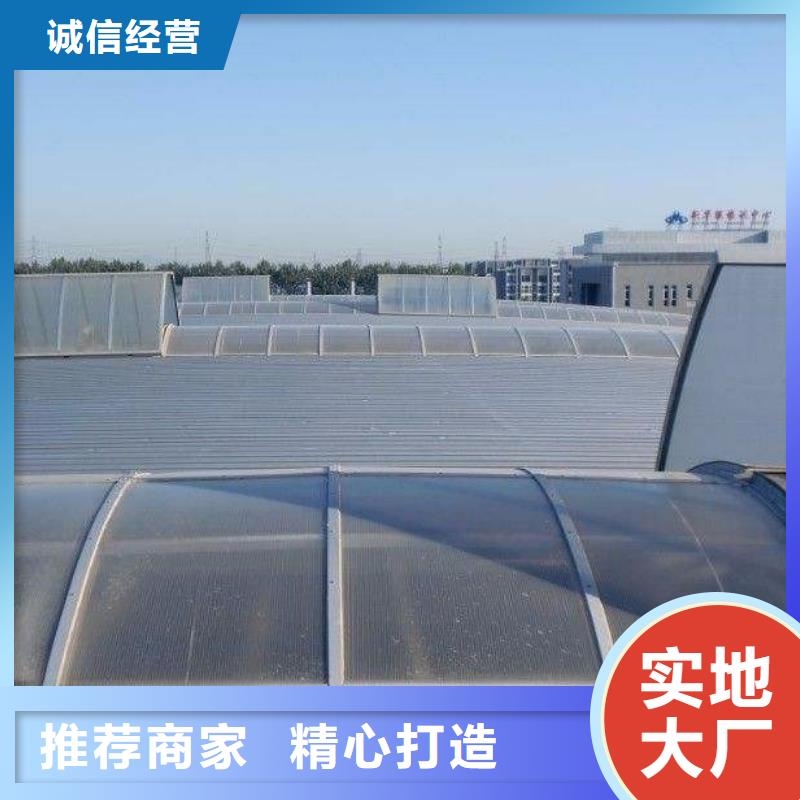 【通风天窗 负压风机专业品质】