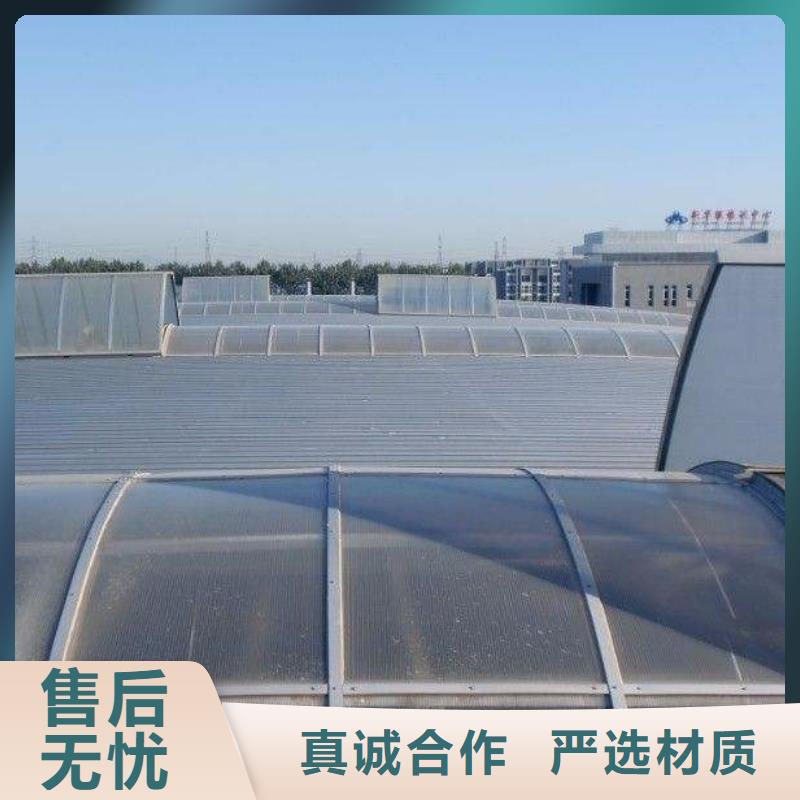 通风天窗 【轴流通风机】用品质赢得客户信赖