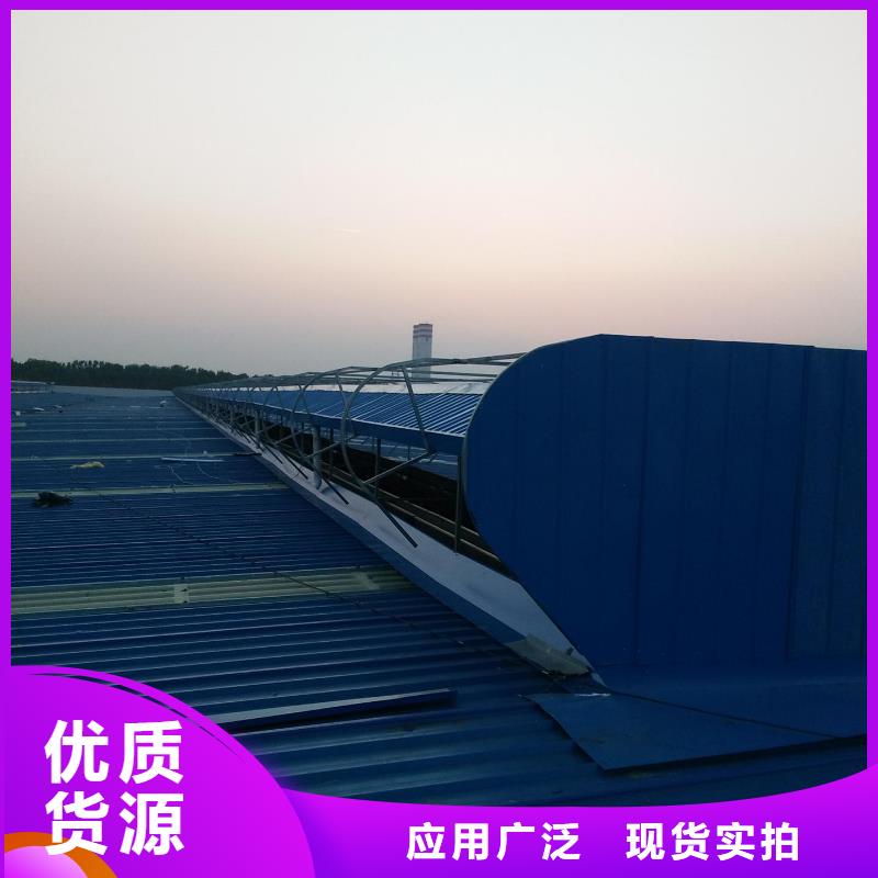 通风天窗消防排烟天窗质优价保