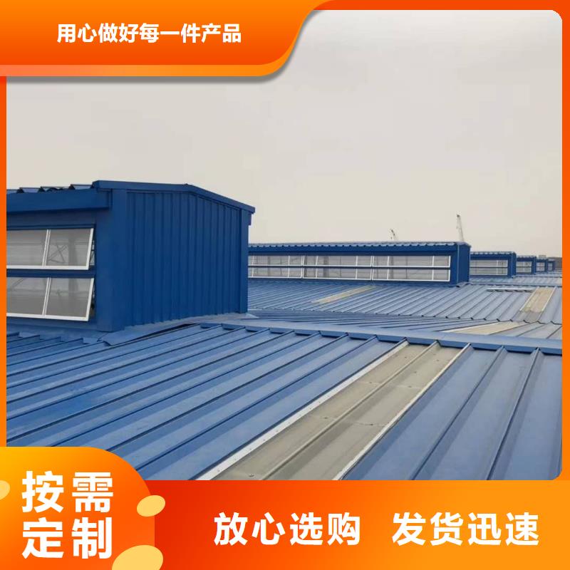 通风天窗【无动力风帽】主推产品