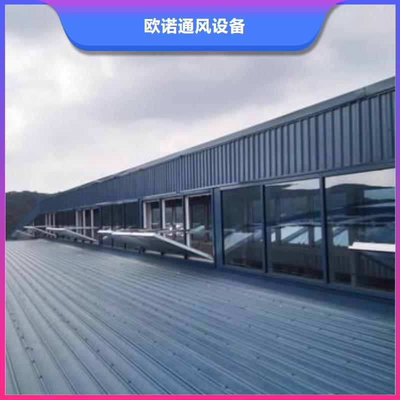 通风天窗 【轴流通风机】用品质赢得客户信赖