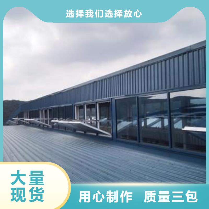 通风天窗通风设备为您提供一站式采购服务