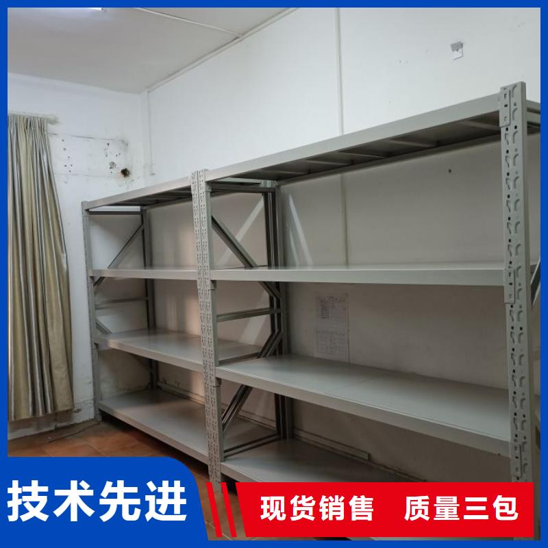 采购信息【鑫康】移动密集资料柜
