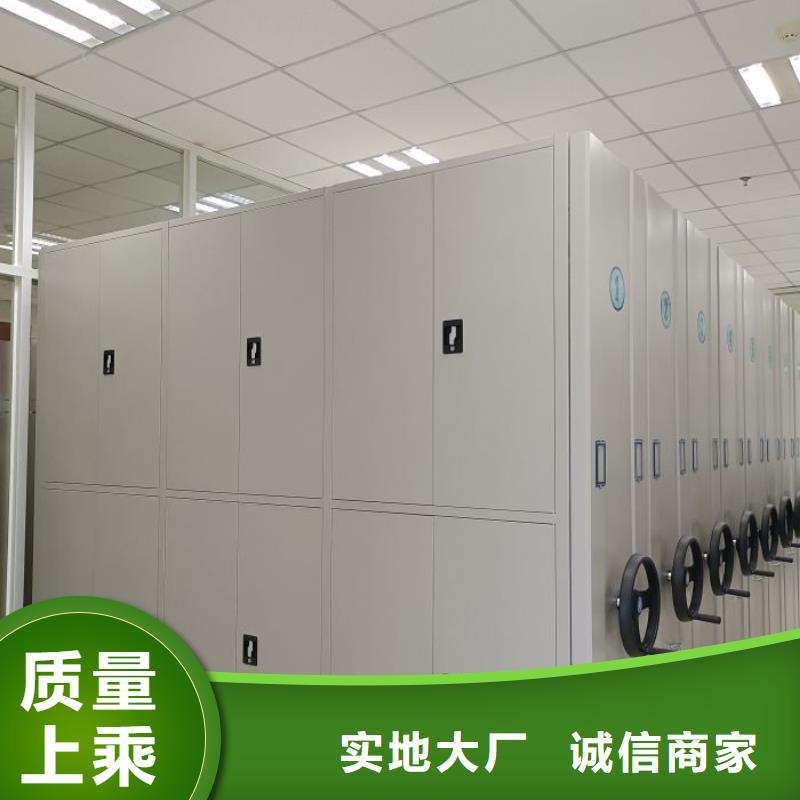 采购信息【鑫康】移动密集资料柜