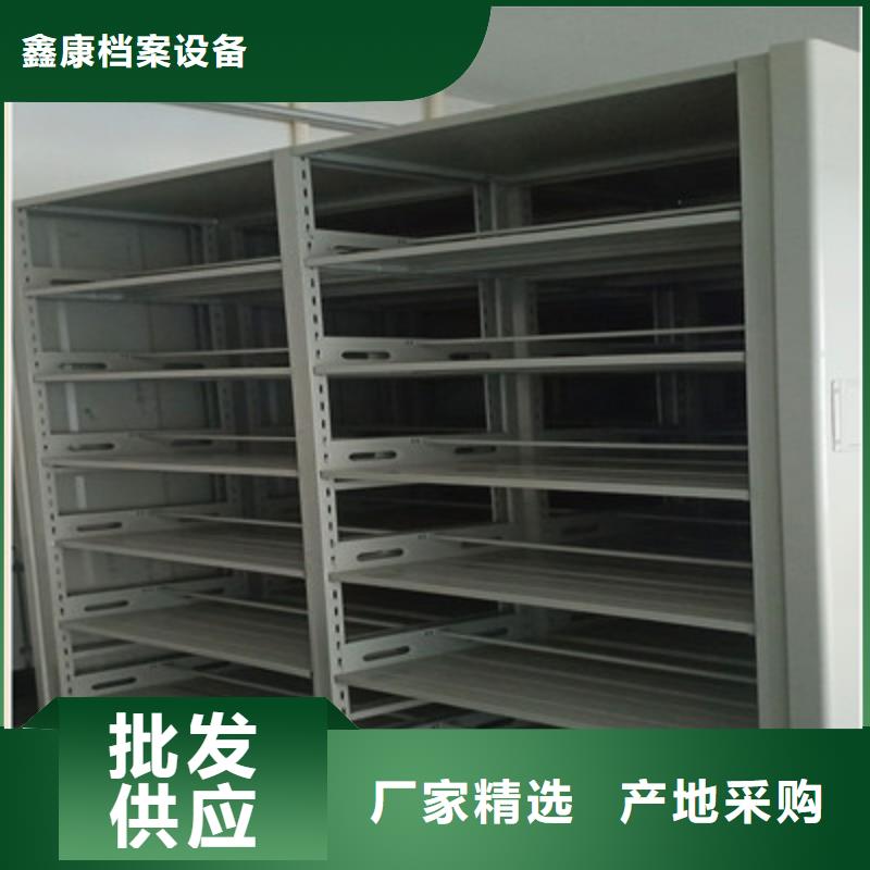 办公室密集柜超高性价比